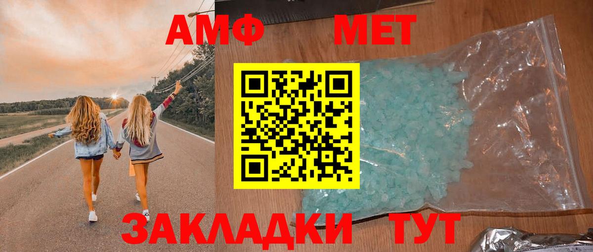 Амфетамин 97% Ачинск