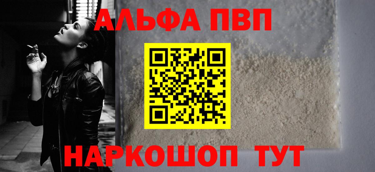A PVP СК Ачинск