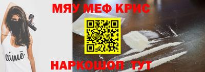 мдма Рязань