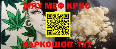 наркотики Рузаевка