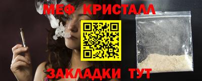 наркотики Рузаевка