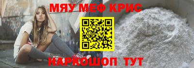 мдма Рязань