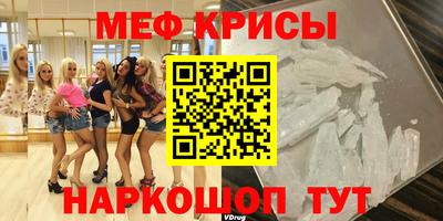 мдма Рязань