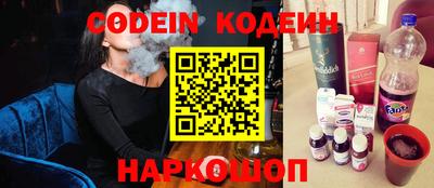 спиды Рыбинск