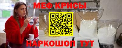 мдма Рязань
