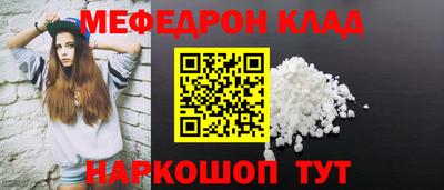мдма Рязань