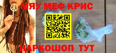 спиды Рыбинск