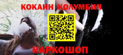 спиды Рыбинск