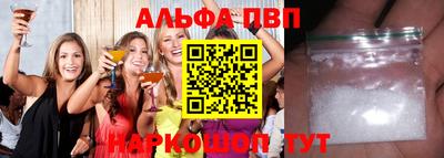 наркотики Рузаевка