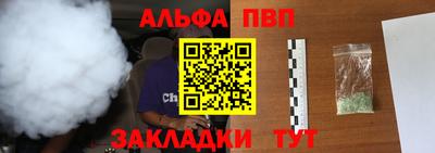 спиды Рыбинск