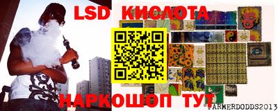 спиды Рыбинск