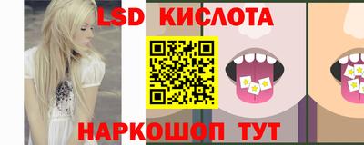 спиды Рыбинск