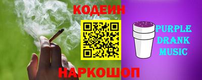 наркотики Рузаевка
