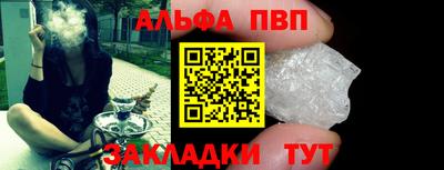мдма Рязань