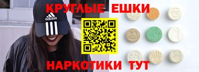 спиды Рыбинск