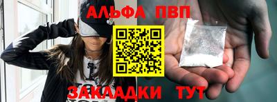 мдма Рязань