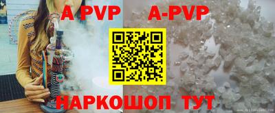 спиды Рыбинск