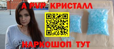 наркотики Рузаевка