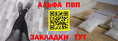 спиды Рыбинск