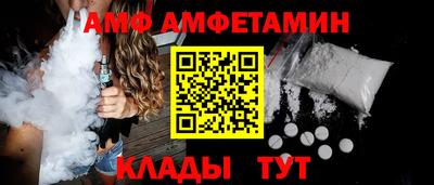 спиды Рыбинск