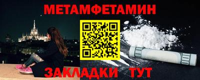 мдма Рязань