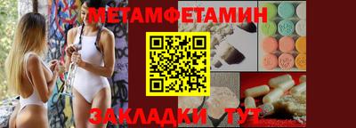 наркотики Рузаевка