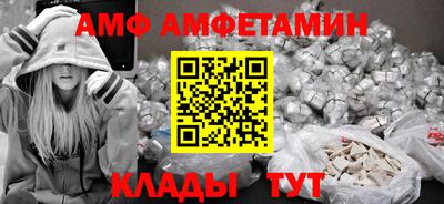 спиды Рыбинск