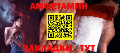наркотики Рузаевка