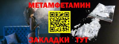 спиды Рыбинск
