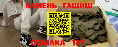 наркотики Рузаевка