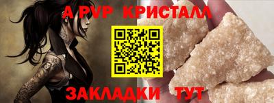спиды Рыбинск