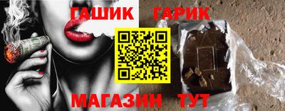 наркотики Рузаевка
