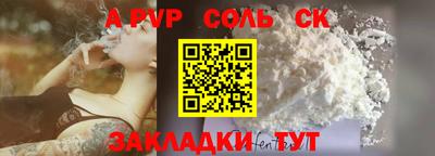 наркотики Рузаевка