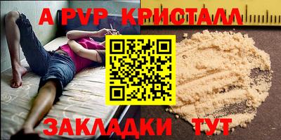 спиды Рыбинск