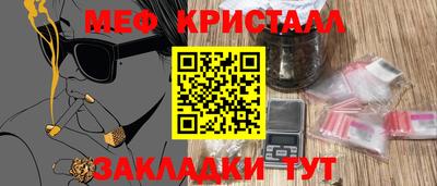 мдма Рязань