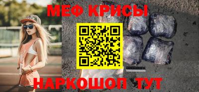 спиды Рыбинск