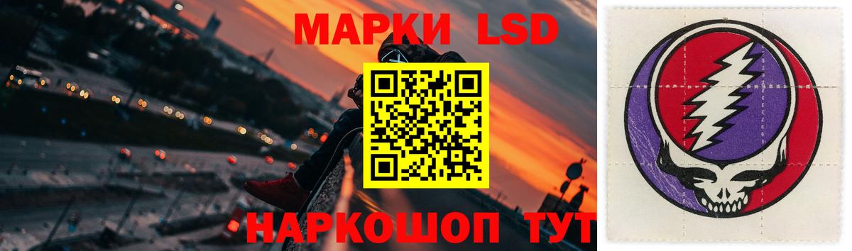 Ачинск  blacksprut tor  Вход с VPN  LSD-25 экстази ecstasy 